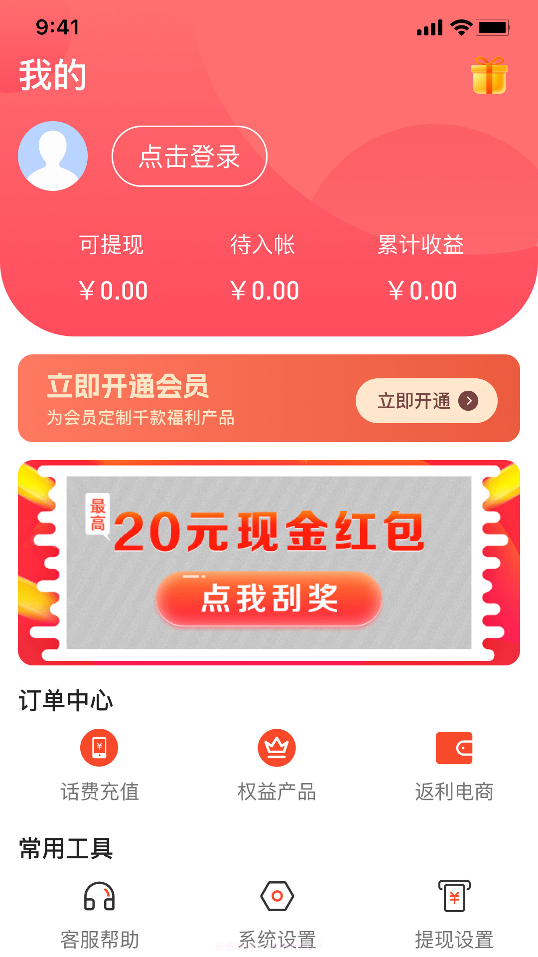 省优享截图4 省优享截图4