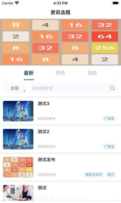 药云数据截图2 药云数据截图2