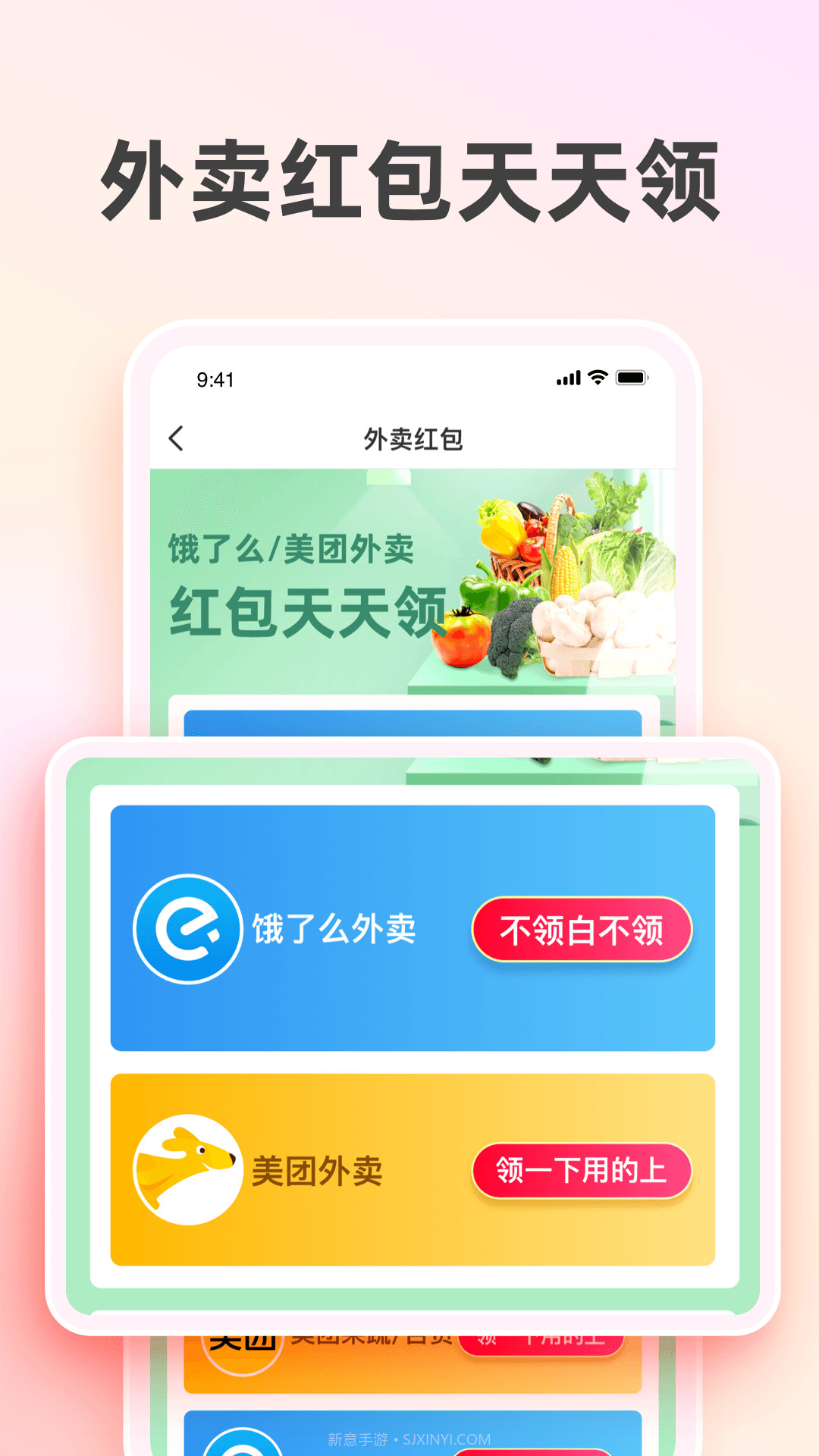 太省优惠券截图3 太省优惠券截图3