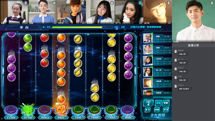 VIP音乐教练截图3