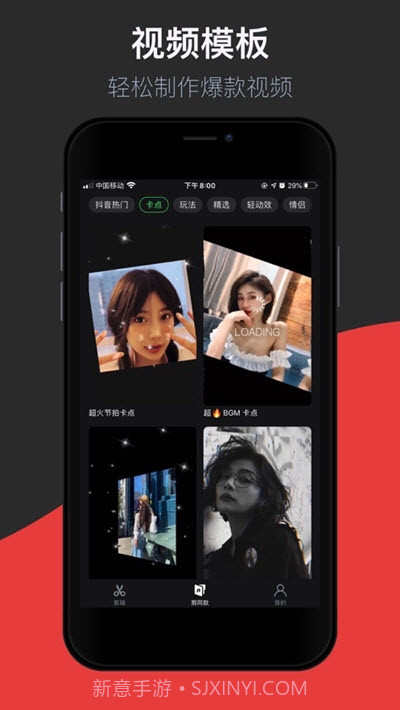 videoshot录屏软件截图3