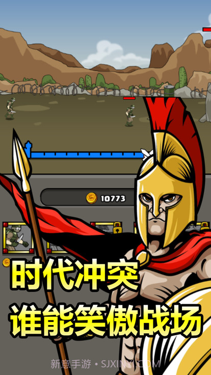 原始人别嚣张5v5内置菜单版截图5