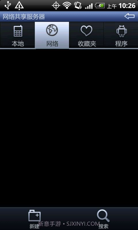 文件大师截图1 文件大师截图1