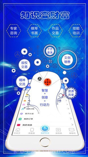 微视宝截图4 微视宝截图4