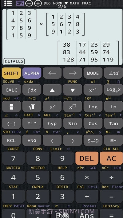 CalcES计算器最新截图2