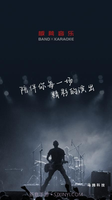 板凳音乐永久免费版截图3 板凳音乐永久免费版截图3