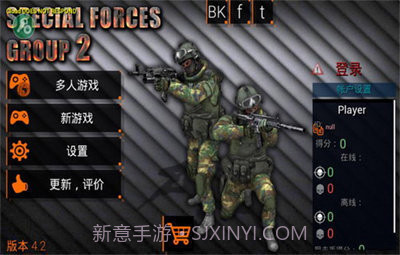 特种部队小组2内置mod菜单无敌版截图1