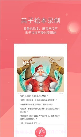 小麻吉机器人截图3 小麻吉机器人截图3