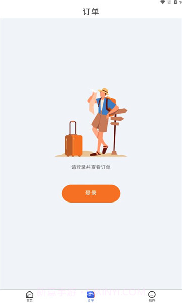 lcr ticket截图1 lcr ticket截图1