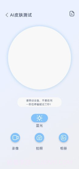 知一有品截图1 知一有品截图1