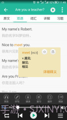 新概念英语截图2 新概念英语截图2