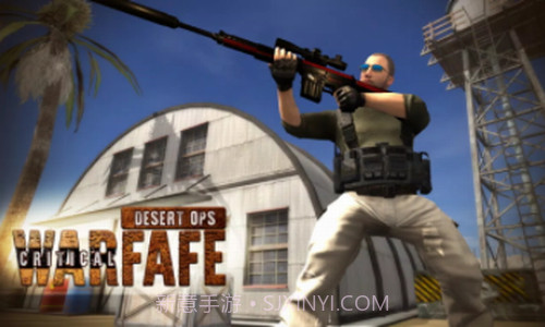 反恐突击狙击行动截图1 反恐突击狙击行动截图1