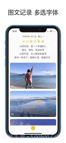 小日记截图1 小日记截图1