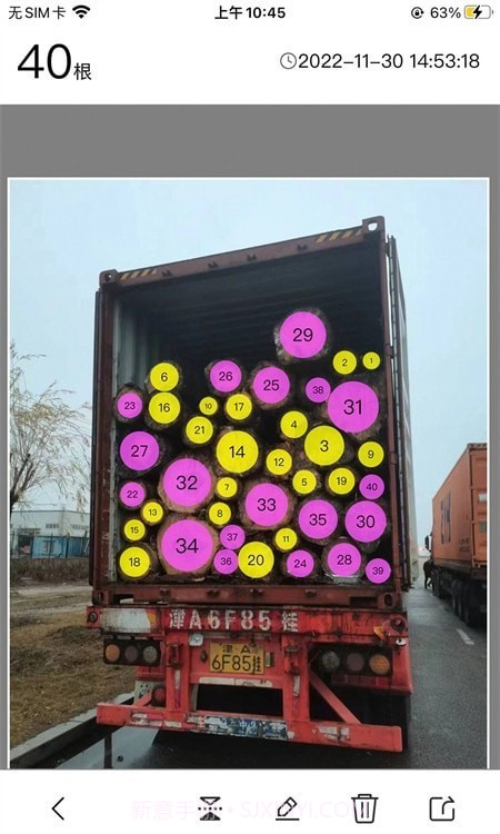 计数王截图2 计数王截图2