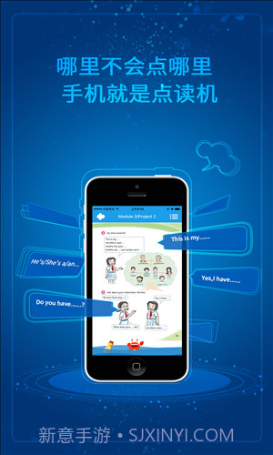 同步学广州版截图4 同步学广州版截图4