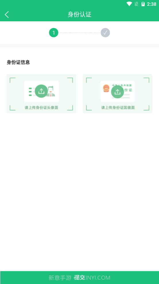 大道智运截图3 大道智运截图3