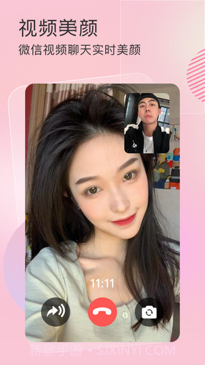 视频美颜小精灵截图4