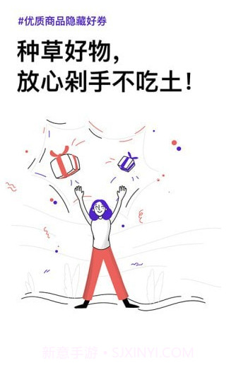 支付优选截图1 支付优选截图1