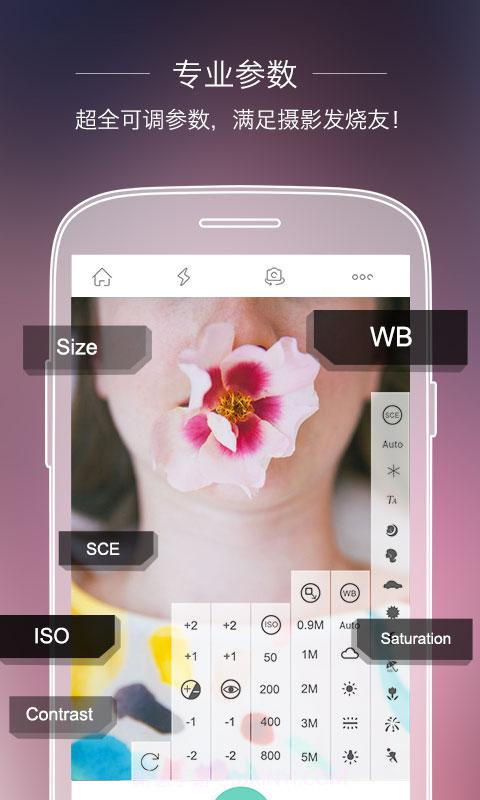 UCam全能相机截图2