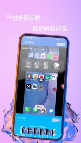 趣影视频编辑截图2 趣影视频编辑截图2