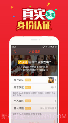 陪恋免费版截图4