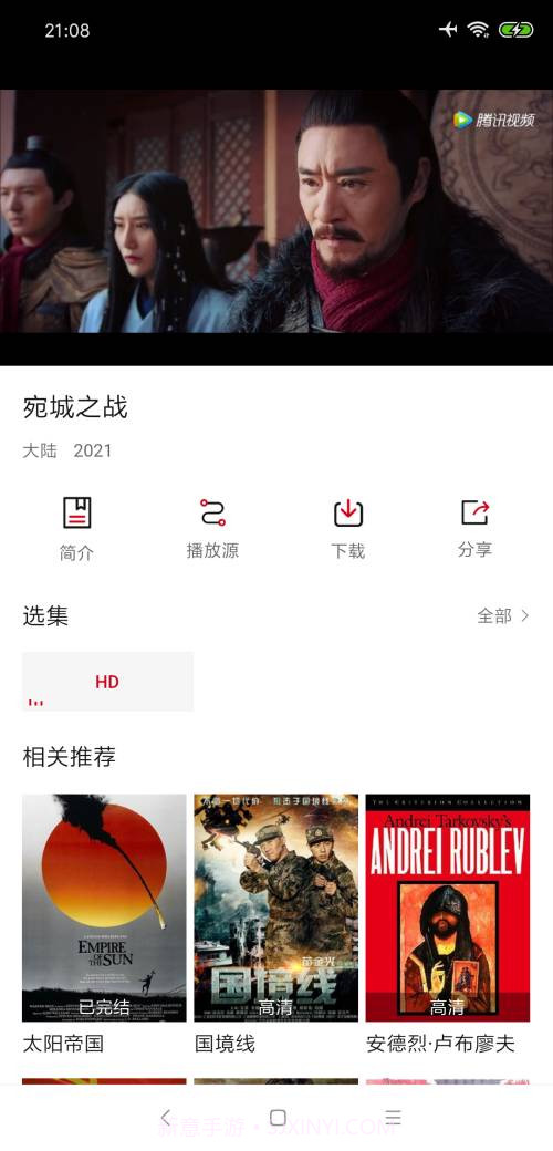 播王v1.6.3截图1 播王v1.6.3截图1