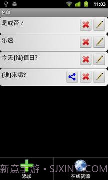 幸运小转盘截图4 幸运小转盘截图4
