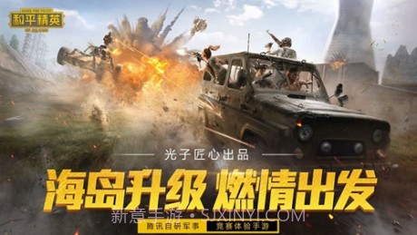 爱游福利礼包截图3