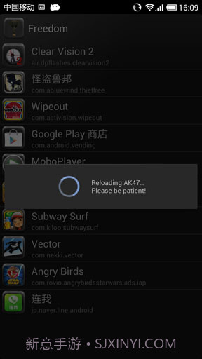 内购大师 Freedom截图3 内购大师 Freedom截图3