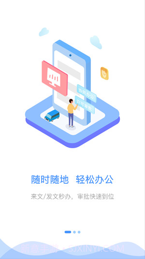 郑州政务交通截图2 郑州政务交通截图2