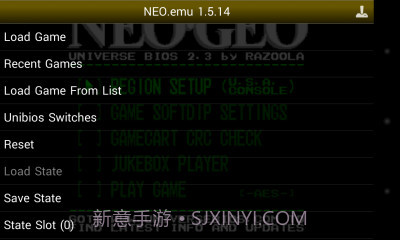 NEO.emu截图1