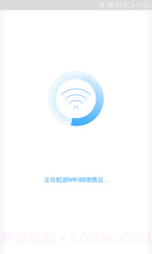 随行WIFI精灵截图1