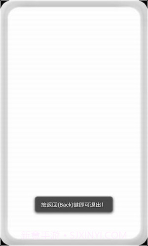 安卓警用报警器截图3 安卓警用报警器截图3