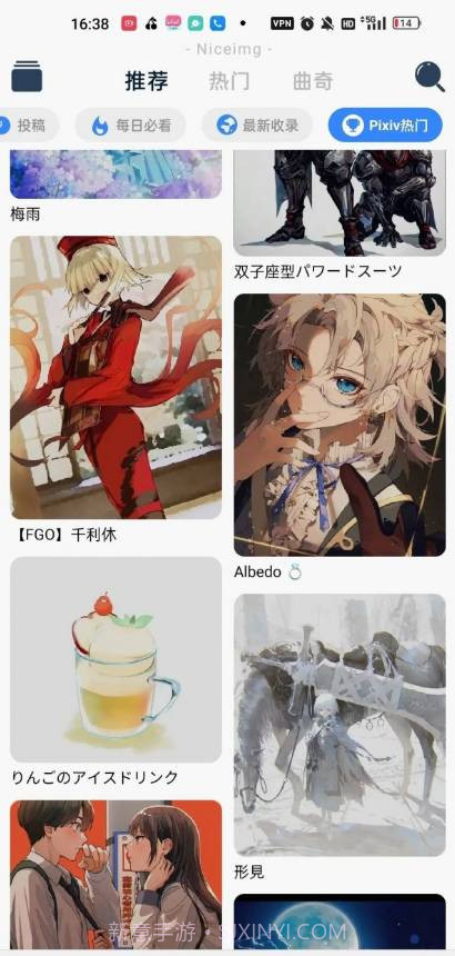 Niceimg壁纸截图2