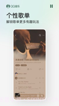 手机QQ音乐V11.5.5.8截图4