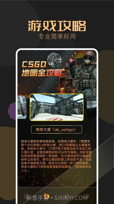 csgo盒子截图1 csgo盒子截图1