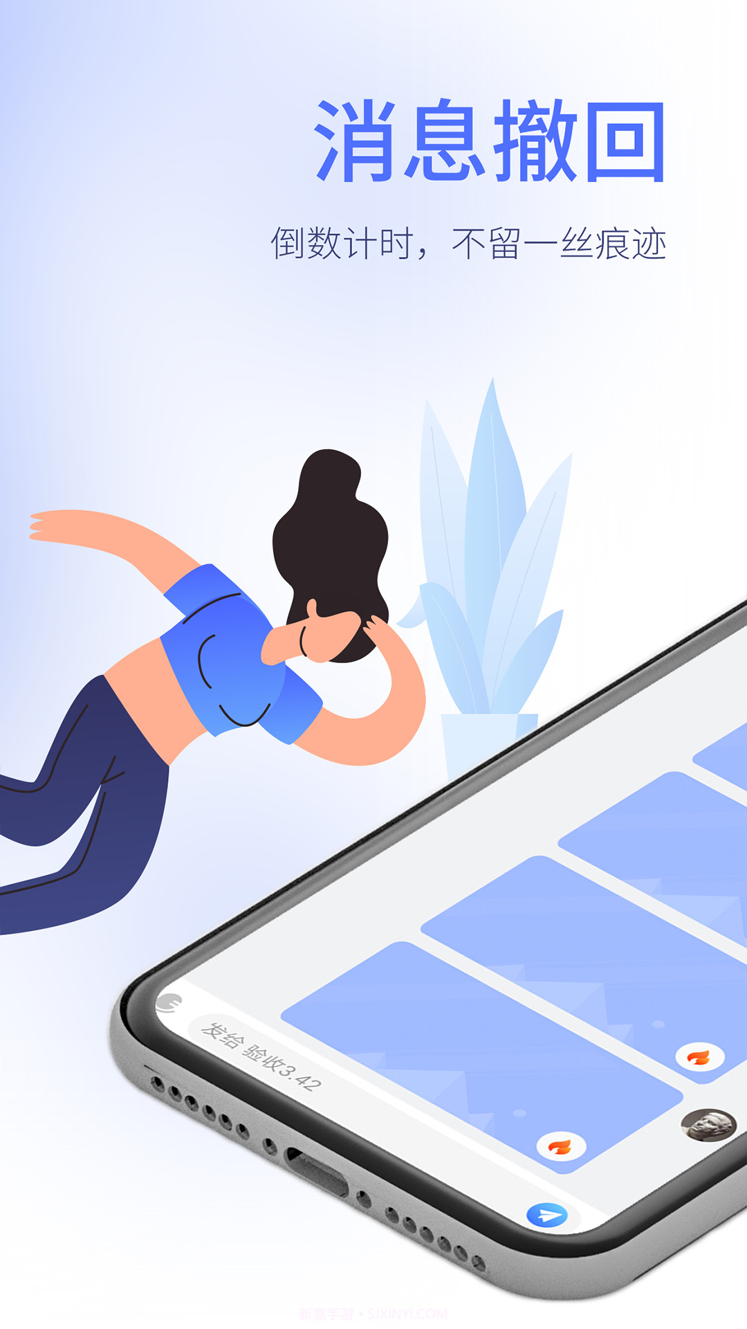 小亦截图4 小亦截图4