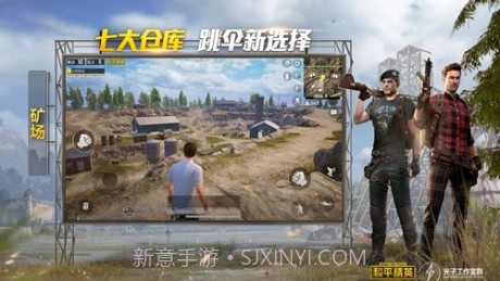 爱游福利礼包截图2