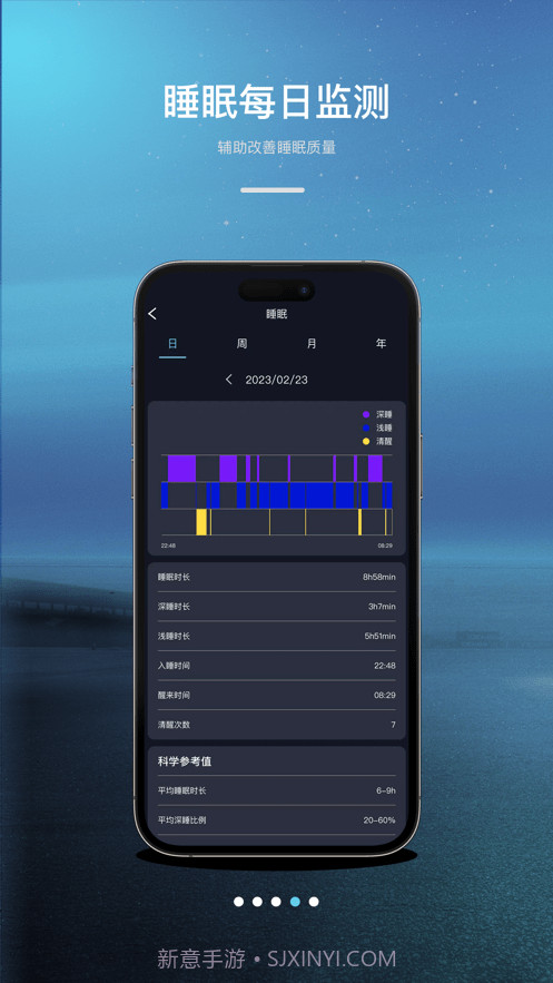 RWfit截图4 RWfit截图4