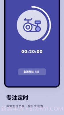 时光提醒打卡截图1 时光提醒打卡截图1