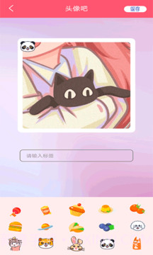 Moco相机截图3 Moco相机截图3