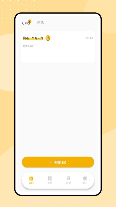 魔吉多截图1 魔吉多截图1