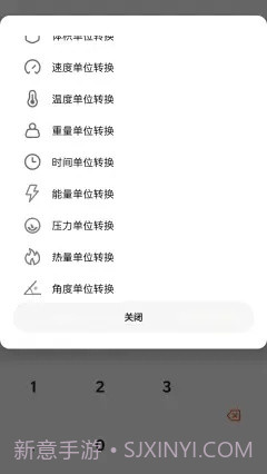 DouZero截图3
