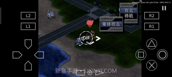 PS2以太模拟器截图3