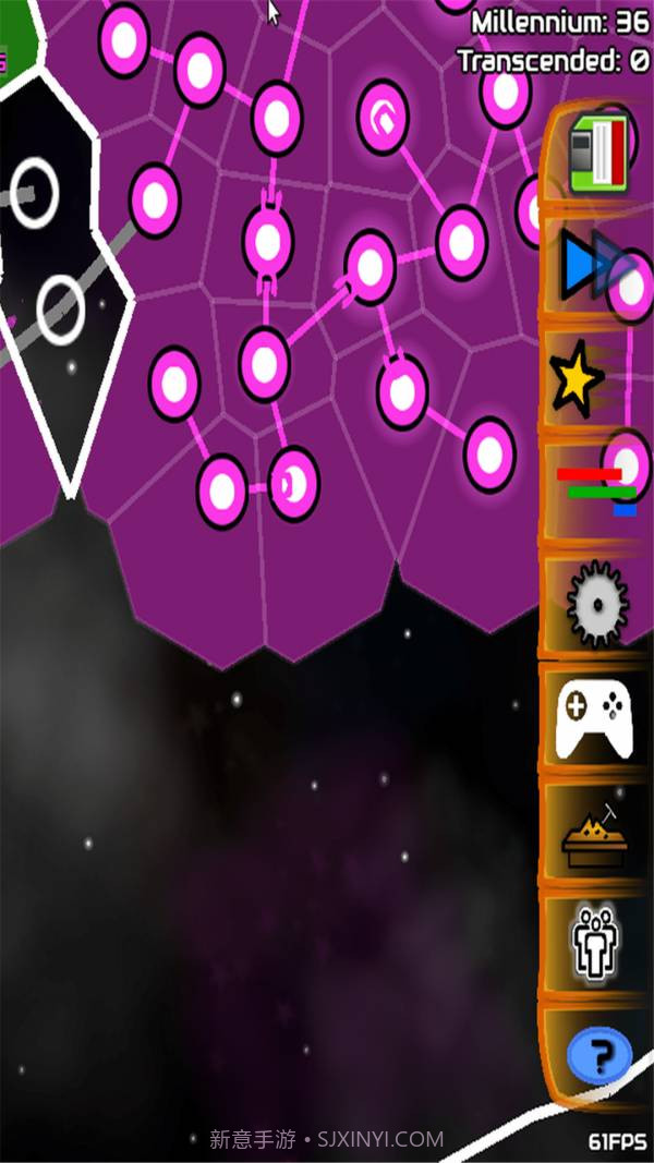 星系模拟器截图1