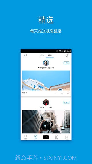 多色（dosnap · 多色）截图3