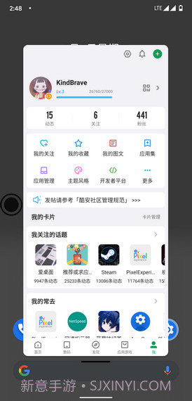 米窗截图3 米窗截图3