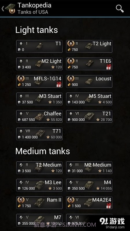 World of Tanks Базазнаний截图4