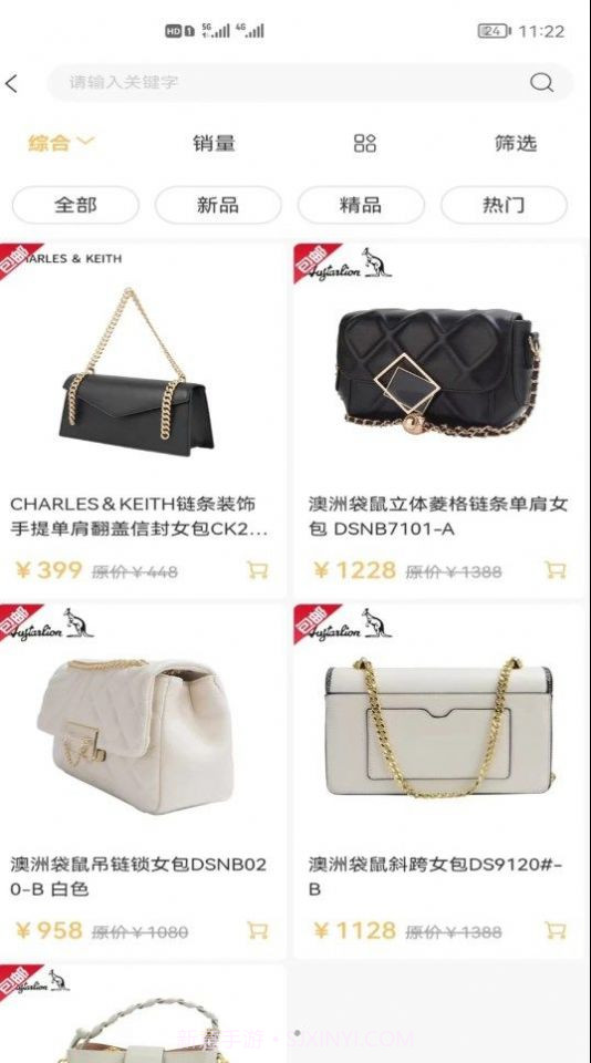 心意邦截图2 心意邦截图2