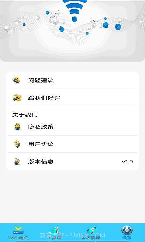 佳能wifi截图4